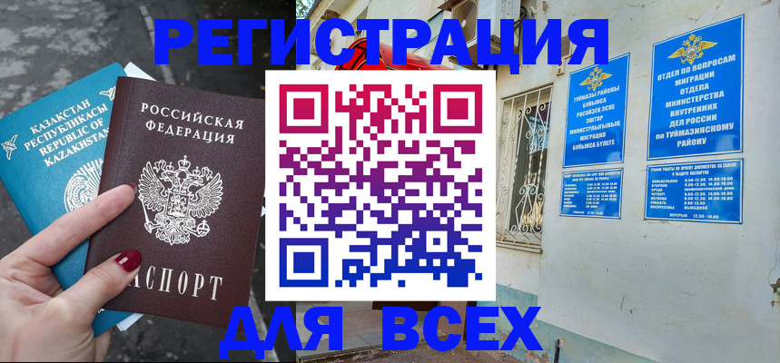 прописка поиск в Сухиничи