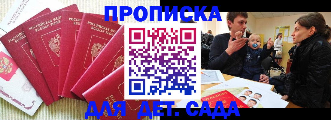 найти адрес прописки в Сухиничи